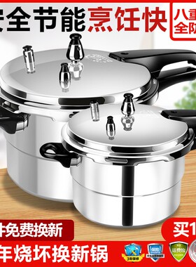 Kitchen High Pressure Cooker Cookware Soup Meat pot 18-36cm