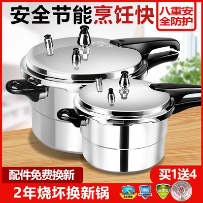 Kitchen High Pressure Cooker Cookware Soup Meat pot 18-36cm