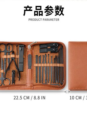 26 Piece Set nail care kit stainless steel Manicure Set