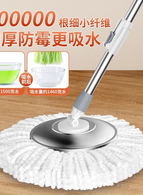 Spin Mop Bucket Floor Cleaning System floor mop wringer set