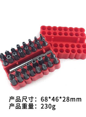 Multispec 33pc Hollow Bit Set Screwdriver Bits Screwdriver S