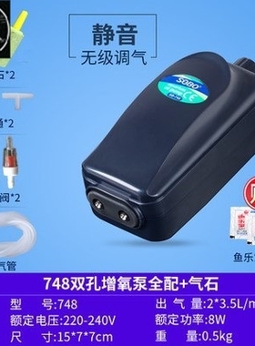 Fish Tank aquarium oxygen pump Air Pump silent oxygen Mac