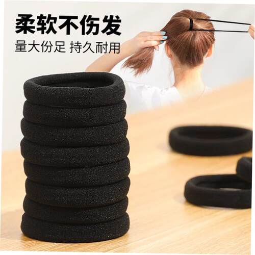 Hair rope rubber band female high elasticity black hair tie
