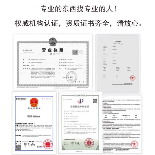 DNS试剂 DNS显色剂 DNS显色液 3,5二硝基水杨酸溶液 还原糖检测