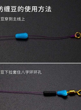 Finished Main Line Convenient Line Set Hand-tied Main Line P