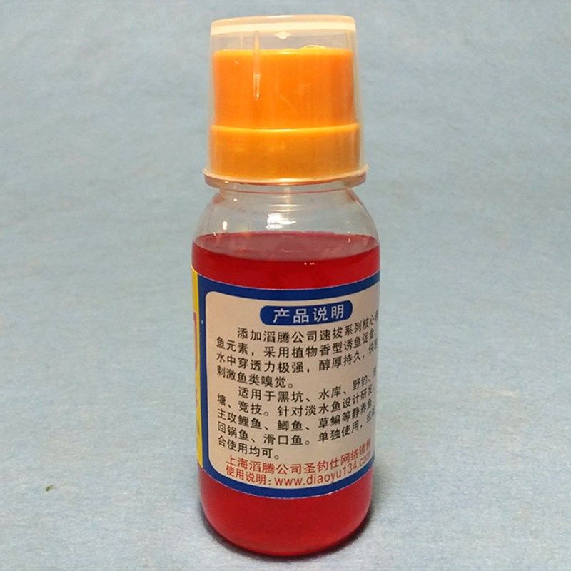 速拔鱼动力2号钓鱼小药添加剂,鱼饵增香促食剂野钓黑坑竞技通用,户外/登山/野营/旅行用品,台钓饵,淘宝优惠券,粉丝福利购,淘宝优惠卷