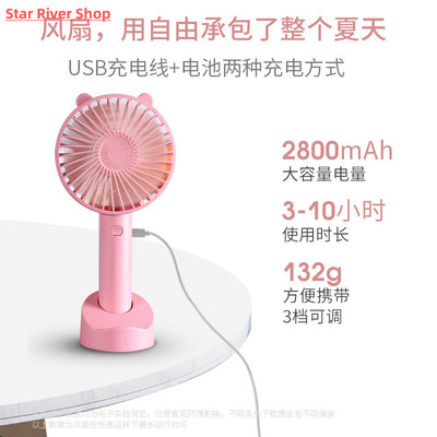 Mini Handheld Portable Fan Usb Rechargeable Battery Cooling