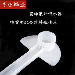 Duckbill feeder thickened feeder bee hive nest door box