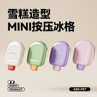 Ice grid mold, ice making box, ice making, food grade