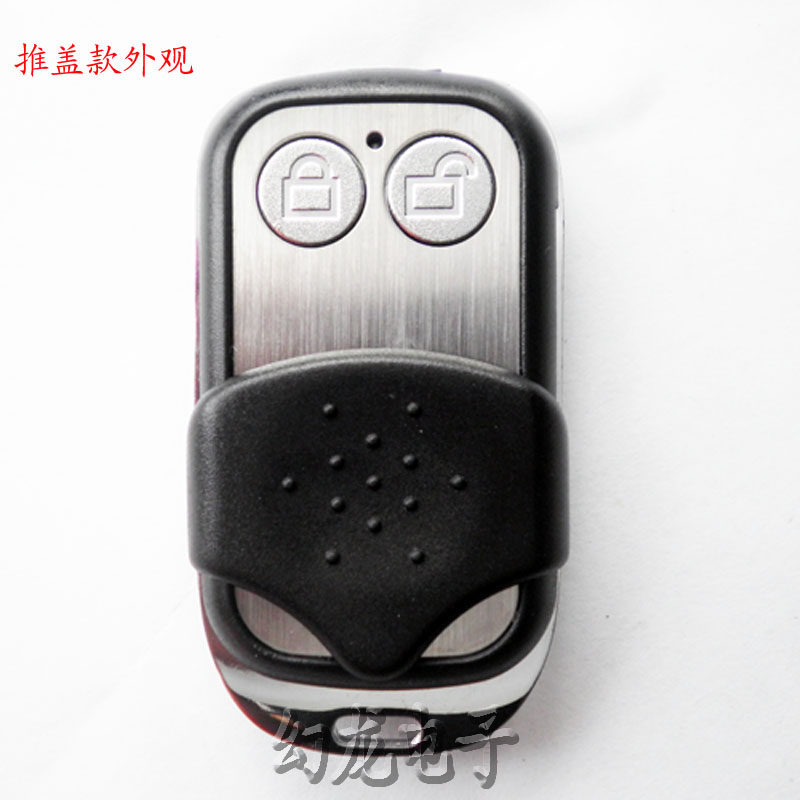 车库 卡丁电动门 控制主板遥控钥匙 KRTING翻板门电机遥控