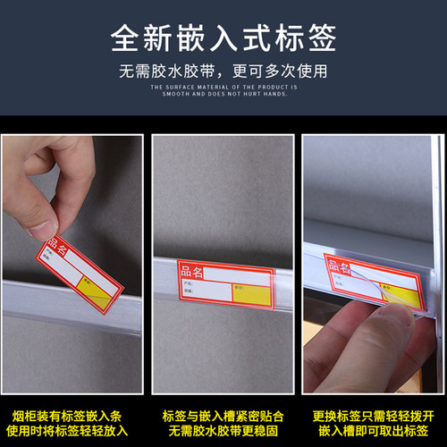 超市烟柜展示柜收银台便利店放烟架子挂墙式铝合金烟酒架超市烟架