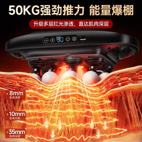 G9 Multi-Head Electric Muscle Massage Gun for Cross-Border