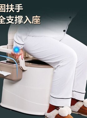Sitting toilet stool movable potty stool elderly mobile toil