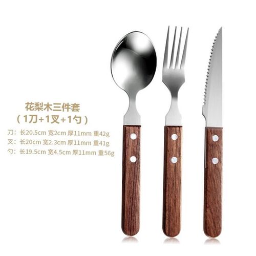 Western steak knife fork set Tableware Dinner stainless stee