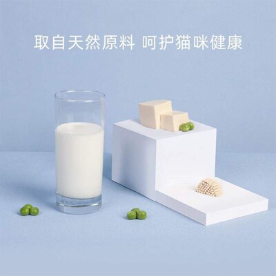 tailtalk hemp ball said tofu cat litter 6l natural plant de