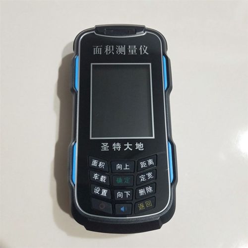 圣特大地四星量地定位仪高精度徒步穿越彩屏车载手持测亩仪收割机