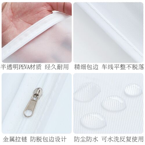 Dust-proof cover for clothes, dust-proof bag, suit dust-proo