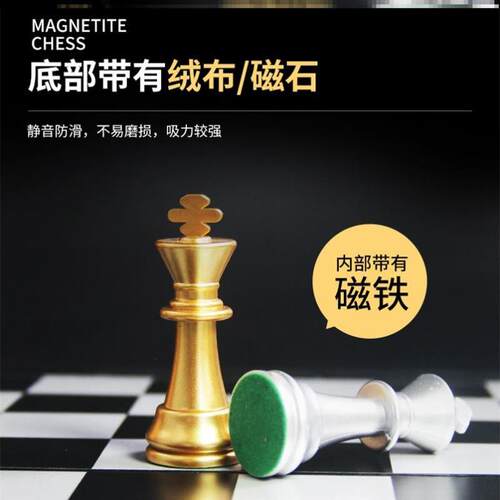 Magnetic chess large size set folding chessboard