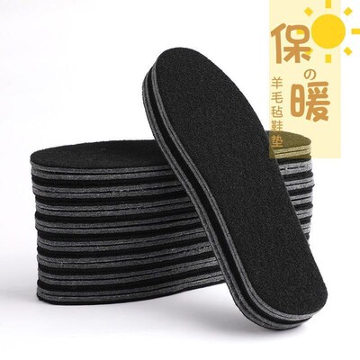 Felt Insoles Men Women SweatAbsorbing OdorResistant Breathab