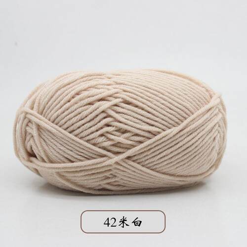 Milk Sweet Soft Cotton Knitting Wool Yarn Thick Fiber Yarn
