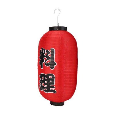 10 inch Ramen Lanterns Japanese 2/4pcs Decorations Lantern