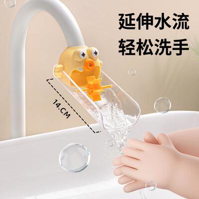 Cute faucet extender for bathroom, home toilet, restroom, an
