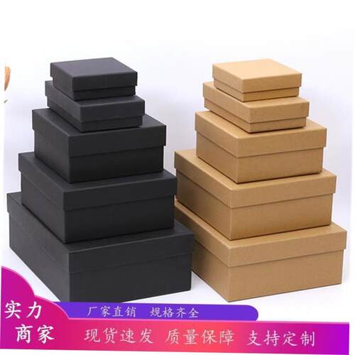 Kraft paper box birthday gift box 生日礼盒