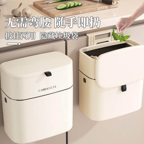 Wall-mounted household kitchen trash can with lid, no need f