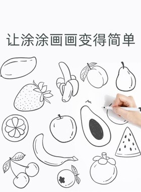 Soft whiteboard magnetic wall sticker office blackboard 白板
