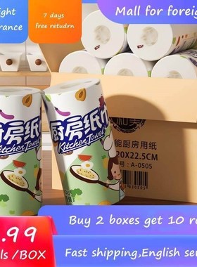 Kitchen Paper Towel Tissue Buy 2 Boxes Get 10 rolls