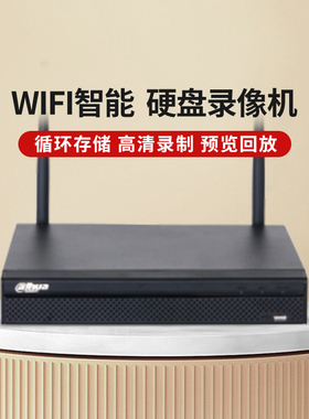 大华无线智能录像机/8路NVR网络无线监控器主机NVR110HS-W