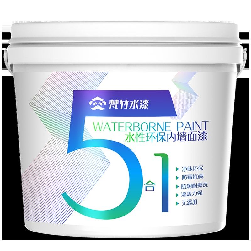 梵竹内墙乳胶漆墙漆刷墙家用粉刷自刷墙面漆白色彩色油漆室内涂料