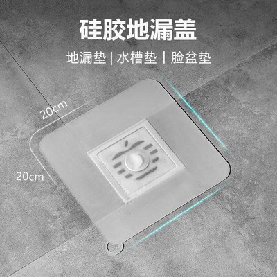Silicone Drain Cover for Bathroom Odor Prevention - Anti-Odo