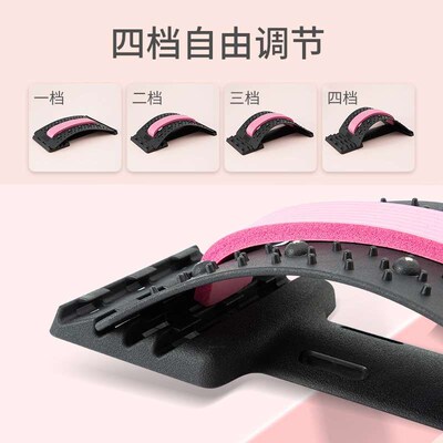 Lumbar Soothing Yoga Stetching Auxiliary Tool Cervical Back