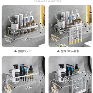 wash bathroom rack shelf corner shower racks
