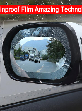2Pcs/Set Rainproof Car Accessories Car Mirror Window Clear F