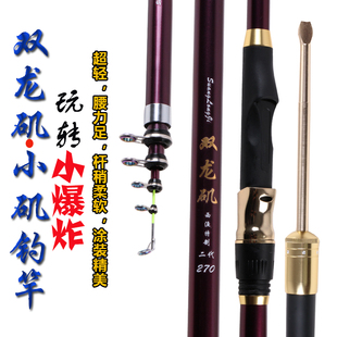 短节小矶杆卡麦矶钓杆海竿抛竿灵敏重庆小爆炸碳素龙矶杆带地插