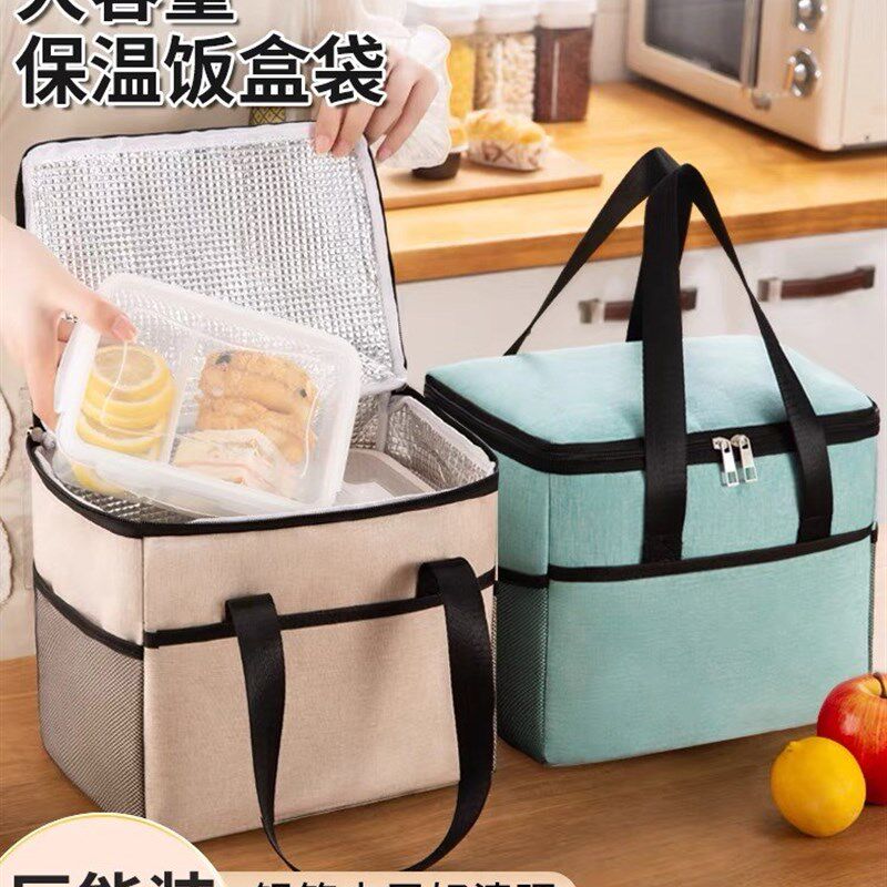 德国进口保温饭盒袋子手提便当包大容量上班族学生带饭包加厚铝箔,收纳整理,饭盒袋,淘宝优惠券,粉丝福利购,淘宝优惠卷