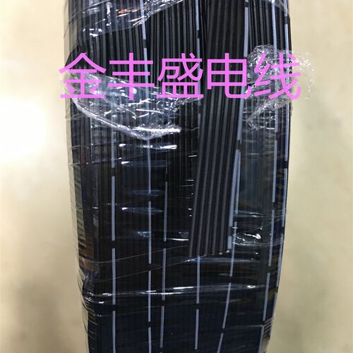 特软硅胶排线20#22#24#26#28#30#多P高温软排线黑印白节超软并线