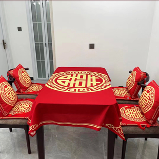 结婚红色喜字桌布中式桌旗订婚用品长方形喜庆长条茶几餐桌布