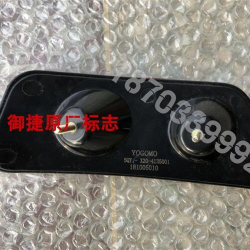 适配御捷乐唯电动车乐唯配件乐唯V2后保险杠反光片乐唯V2后杠灯片