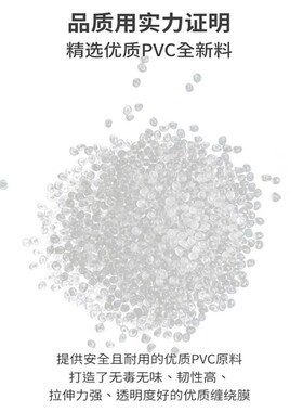 3/20cmPVC缠绕膜电线膜自黏嫁接膜塑料薄膜打包膜透明拉伸包装膜