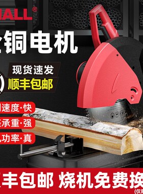 SHALL钢材切割机355多功能小型家用木材切割机大功率金属型材机