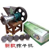 香酥条面粉膨化机 新款 糖酥果机 商用麻辣条机 带螺丝 棕子机