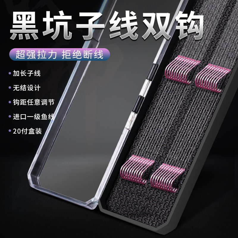 鱼钩绑好套装子线双钩成品全套袖钩伊势尼新关东伊豆无倒刺鲫鱼钩,户外/登山/野营/旅行用品,鱼钩,淘宝优惠券,粉丝福利购,淘宝优惠卷