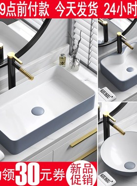 台上盆灰色洗手盆长方形洗脸单盆小尺寸圆形洗漱盆洗面盆水池水盆