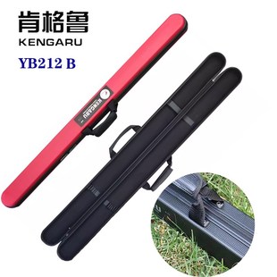 1.45 肯格鲁硬壳竿包 1.35 迷你渔具包矶竿包1.25 165米 路亚杆包