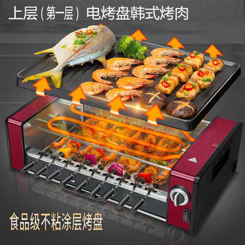 赫思厨自动旋转烧烤炉家用电串烧机韩式烤肉电烤盘无烟电烤箱烤炉