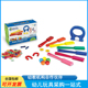 幼儿园科学实验探索工具科学区磁力观察游戏儿童磁性磁铁玩具套装