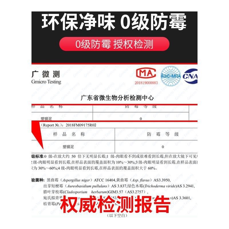 塑钢泥防水防霉厨卫密封胶卫生间美缝填缝剂隙补漏胶堵漏王速凝型,基础建材,密封胶,淘宝优惠券,粉丝福利购,淘宝优惠卷